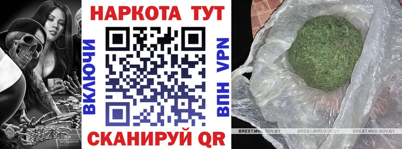 Цена Дмитров A-PVP Марихуана МЕТАМФЕТАМИН Меф АМФ Гашиш Кокаин