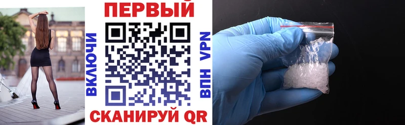 купить  цена  hydra ссылка  Амфетамин 97%  Дмитров 