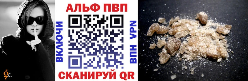 Alpha-PVP кристаллы  Дмитров 