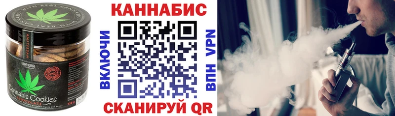 Canna-Cookies конопля  mega как войти  Дмитров  закладки 