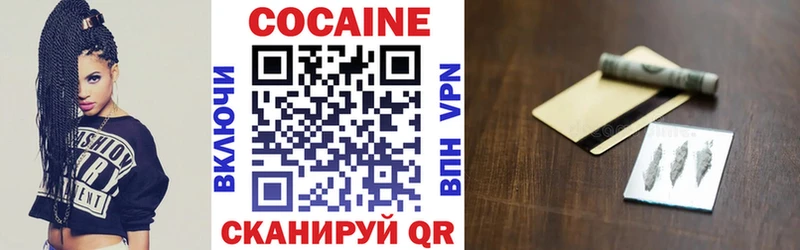КОКАИН VHQ  Дмитров 