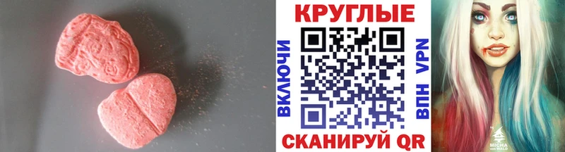цена   Дмитров  ЭКСТАЗИ ешки 
