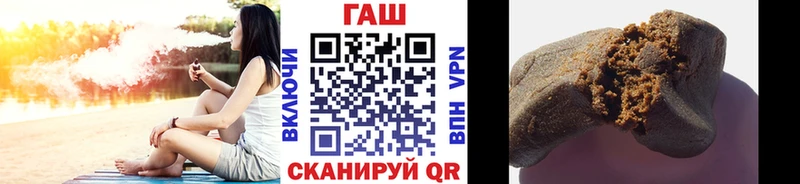 Гашиш Cannabis Дмитров