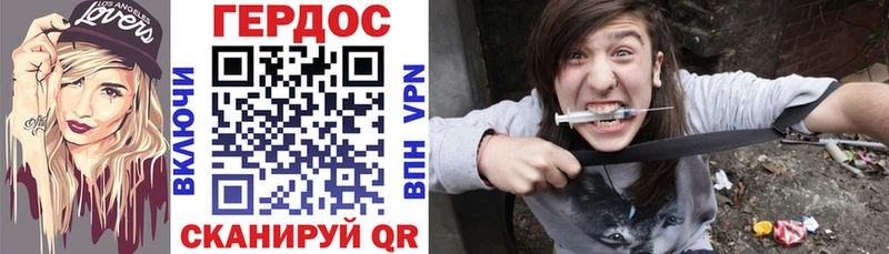 ГЕРОИН Афган  Дмитров 