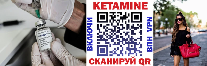 КЕТАМИН ketamine  Дмитров 