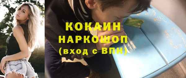 мескалин Балабаново