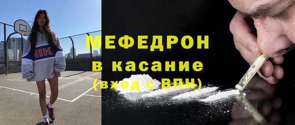 мескалин Балабаново