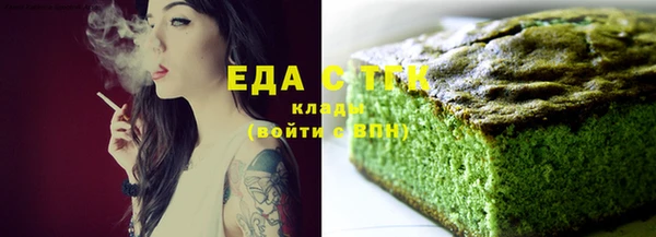 мяу мяу кристалл Аркадак