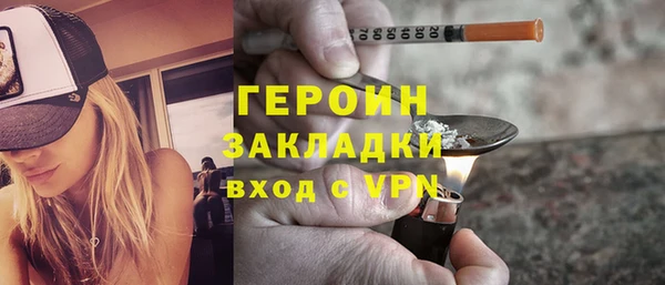 MDMA Premium VHQ Армянск
