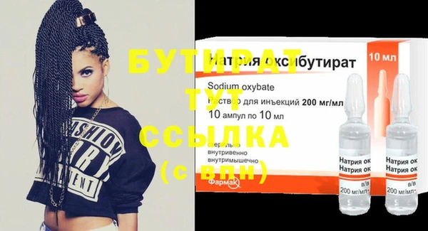 MDMA Premium VHQ Армянск