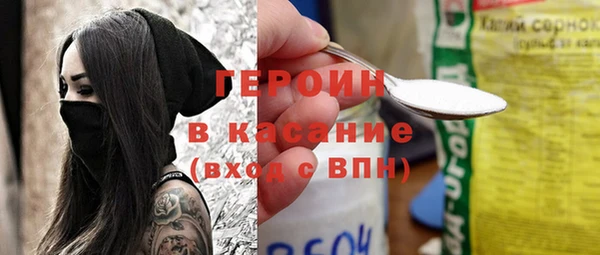 MDMA Premium VHQ Армянск