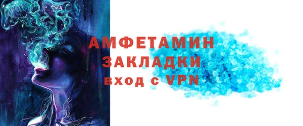 амфетамин Арсеньев