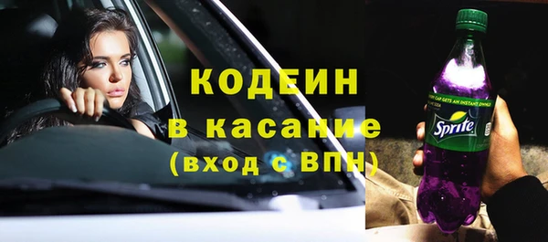 мяу мяу кристалл Аркадак