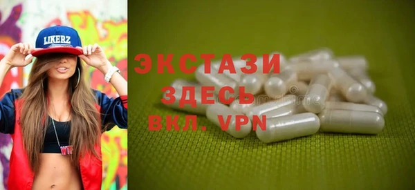 амфетамин Арсеньев