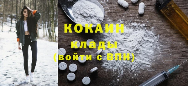 мяу мяу кристалл Аркадак