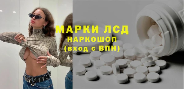 мяу мяу кристалл Аркадак