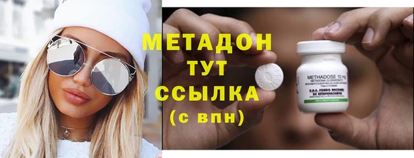 амфетамин Арсеньев