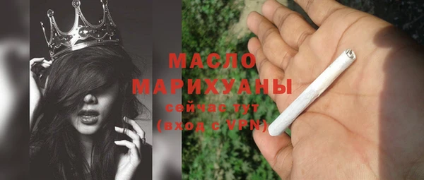 MDMA Premium VHQ Армянск