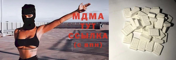 мяу мяу кристалл Аркадак