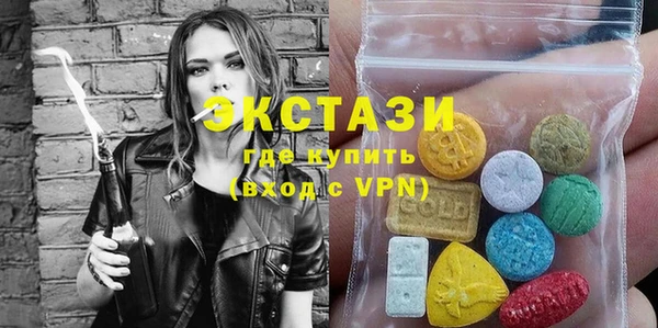 амфетамин Арсеньев
