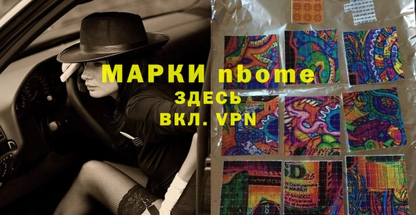 амфетамин Арсеньев