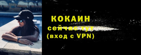 соль ск Баксан