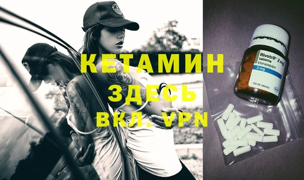 MDMA Premium VHQ Армянск