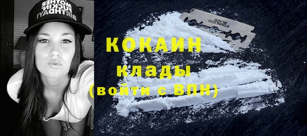 MDMA Premium VHQ Армянск