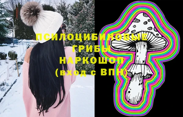 мескалин Балабаново
