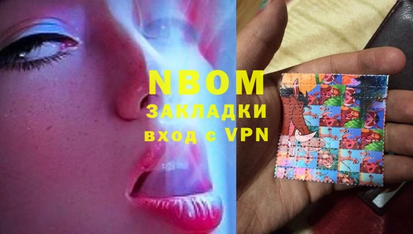 мяу мяу кристалл Аркадак