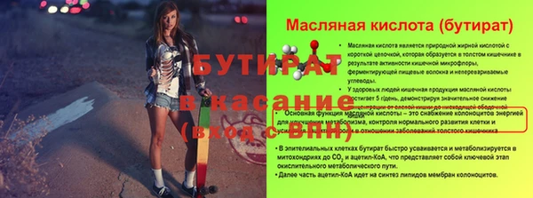 метамфетамин Балахна