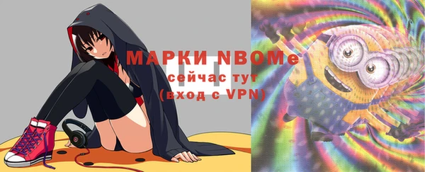 мяу мяу кристалл Аркадак
