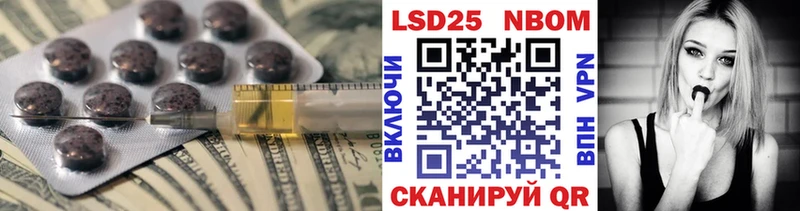 цена   Дмитров  LSD-25 экстази кислота 