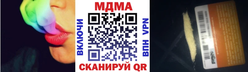 МДМА VHQ  ОМГ ОМГ ТОР  Дмитров 