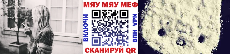 МЕФ кристаллы Дмитров