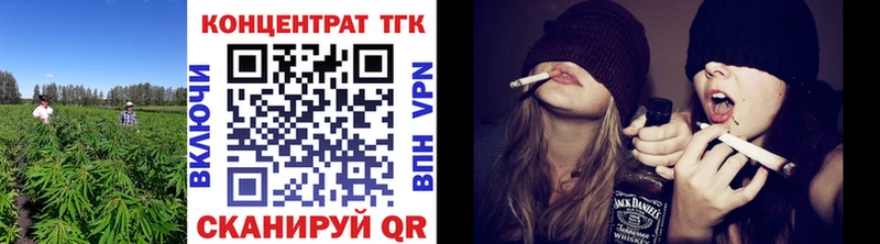 ТГК концентрат  Дмитров 